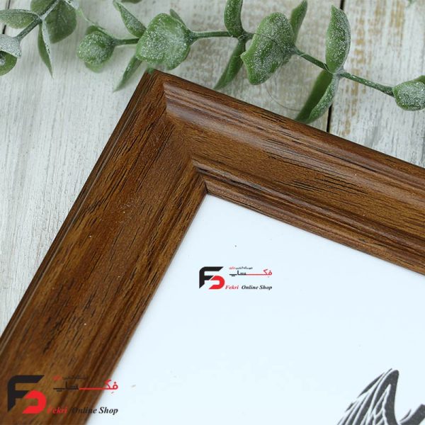 قاب عکس 20*25 کد 330با نمای سه سانت و حالت دار با رنگ قهوه‌ای