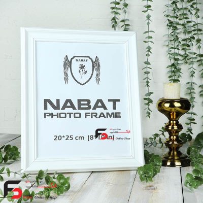 قاب عکس 20*25 کد 330با نمای سه سانت و حالت دار با رنگ سفید