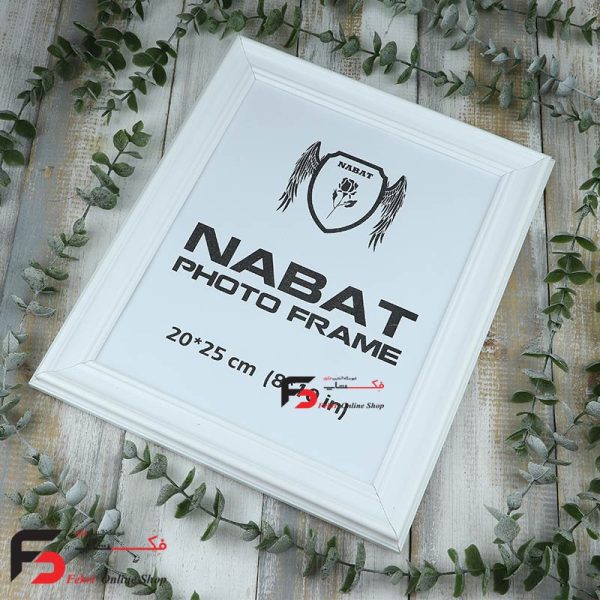 قاب عکس 20*25 کد 330با نمای سه سانت و حالت دار با رنگ سفید