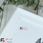 قاب عکس 20*25 کد 330با نمای سه سانت و حالت دار با رنگ سفید