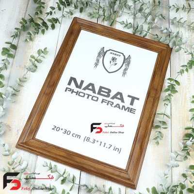 قاب عکس 20*30 کد 330با نمای سه سانت و حالت دار با رنگ قهوه‌ای