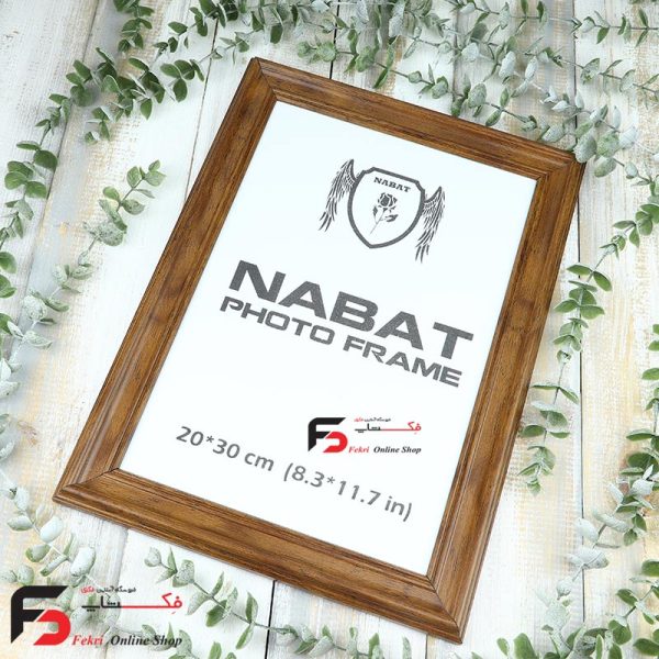 قاب عکس 20*30 کد 330با نمای سه سانت و حالت دار با رنگ قهوه‌ای