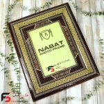قاب عکس خاتم اصفهان چلیپا مناسب کاغذ A4