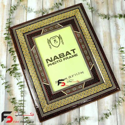 قاب عکس خاتم اصفهان چلیپا مناسب کاغذ A4