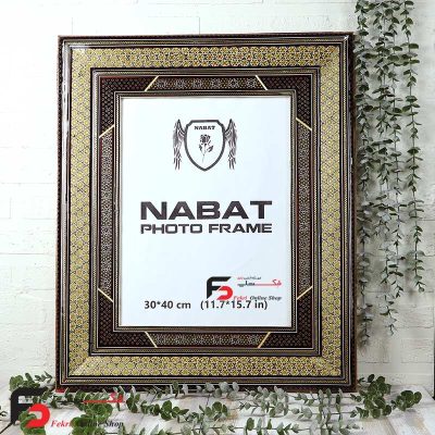 قاب عکس خاتم اصفهان چلیپا مناسب 40*30