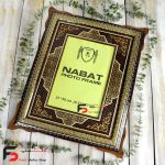 قاب عکس خاتم اصفهان چلیپا مناسب کاغذ A4