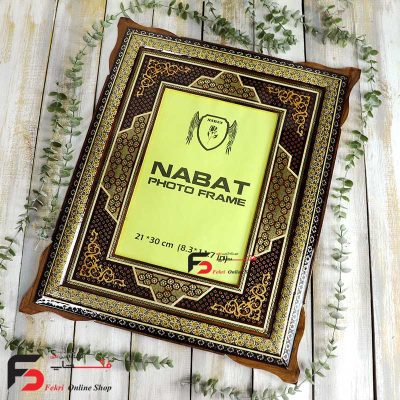 قاب عکس خاتم اصفهان چلیپا مناسب کاغذ A4