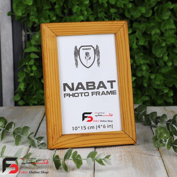 قاب عکس 10*15 2 سانتی از جنس چوب