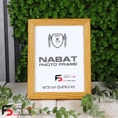 قاب عکس 16*21 2 سانتی از جنس چوب