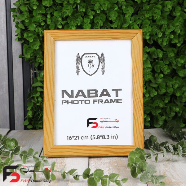 قاب عکس 16*21 2 سانتی از جنس چوب