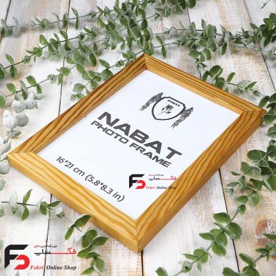 قاب عکس 16*21 2 سانتی از جنس چوب