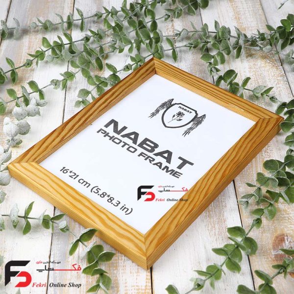 قاب عکس 16*21 2 سانتی از جنس چوب