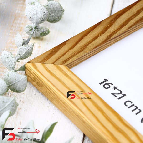 قاب عکس 16*21 2 سانتی از جنس چوب