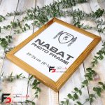 قاب عکس 20*25 2 سانتی از جنس چوب