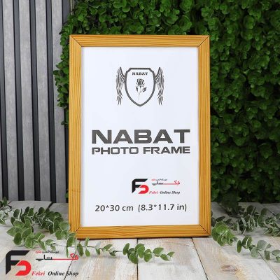 قاب عکس 20*30 2 سانتی از جنس چوب