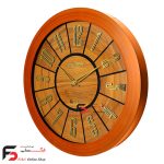 ساعت دیواری میلانو 6030 - Image 7