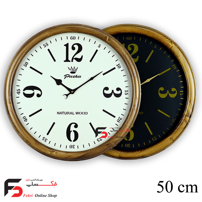 clock-pash503-11 ساعت پاشا503