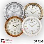 ساعت دیواری میلانو 6010 چوبی. عرضه شده در 4 رنگ