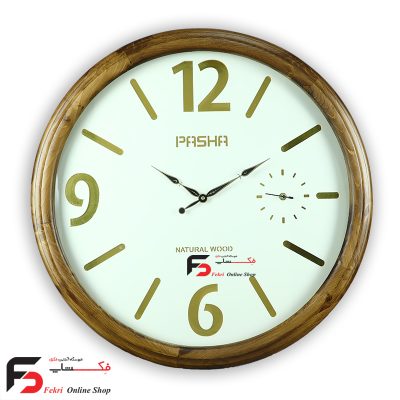ساعت دیواری پاشا کد655 دوموتتور با بدنه تمام چوبی