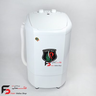 مینی‌واش تیتو مکس مدل TM119 به همراه سبد خشک کن