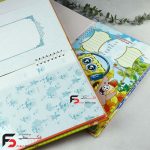آلبوم شجره کودک مدل مینو