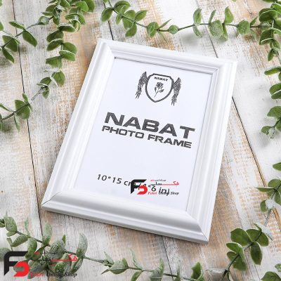 قاب عکس کد229 رنگ سفید