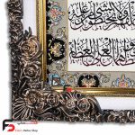 تابلو فرش اصلاحی آیت‌الکرسی
