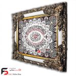 تابلو فرش اصلاحی طرح گرد با اسما