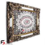 تابلو فرش اصلاحی طرح گرد با اسما