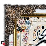 تابلو فرش ون یکاد اصلاحی عمودی