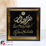 تابلو ورق طلا ون یکاد سایز 26*26