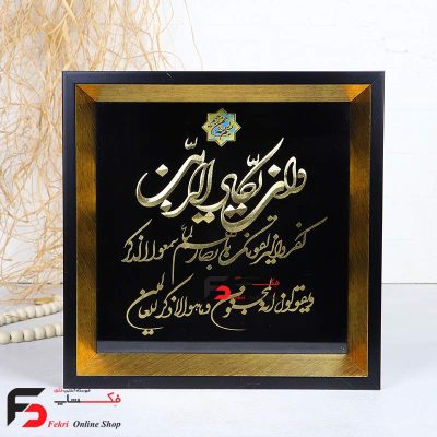 تابلو ورق طلا ون یکاد سایز 26*26