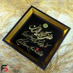 تابلو ورق طلا ون یکاد سایز 26*26