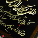تابلو ورق طلا ون یکاد سایز 26*26