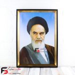 قاب عکس رهبری کد9