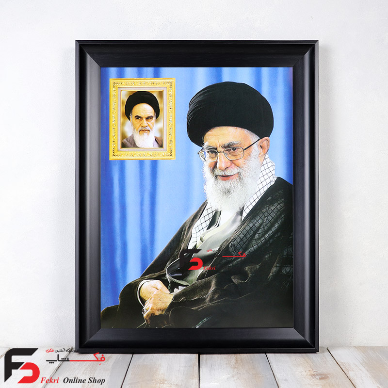 officephotoframe-khameneie&axkhomeini-31910 قاب عکس رهبری کد10