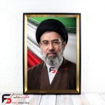 قاب عکس رهبری کد5