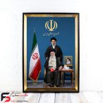 قاب عکس رهبری کد8