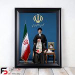 قاب عکس رهبری کد8