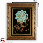 تابلو معرق وان یکاد 50*40