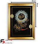 تابلو معرق وان یکاد 76*56