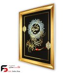 تابلو معرق وان یکاد 76*56