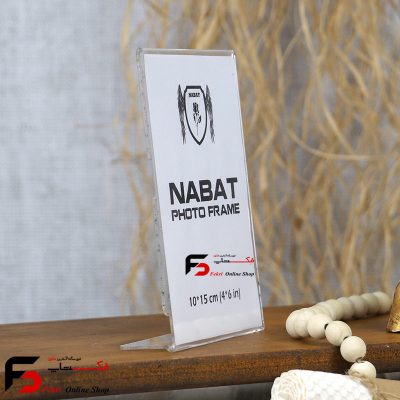 قاب عکس پلکسی رومیزی خم 15*10