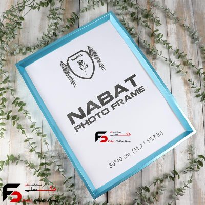 قاب عکس 40*30 کد 228 آبی