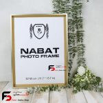 قاب عکس 40*30 کد 228 بژ