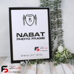 قاب عکس 40*30 کد 228 مشکی