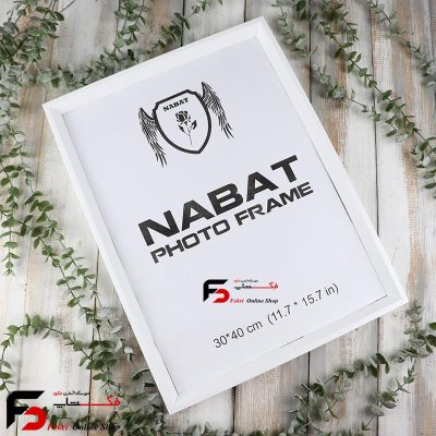 قاب عکس 40*30 کد 228 سفید