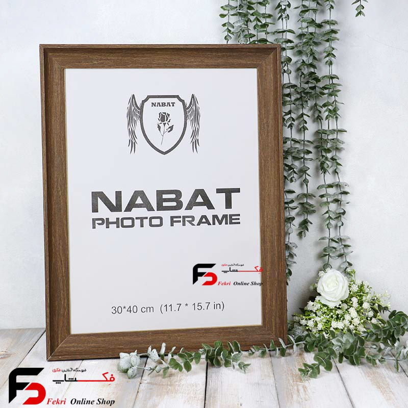 frame-30-40-319-ghahvei (1) قاب عکس 40*30 کد 319 قهوه ای