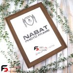 قاب عکس 40*30 کد 319 قهوه ای