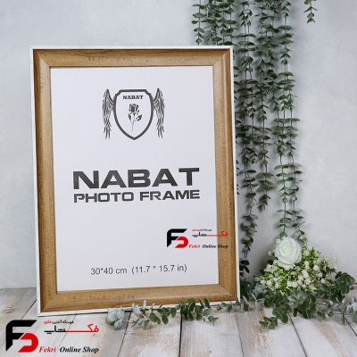 قاب عکس 40*30 کد 319 قهوه ای دور کرم